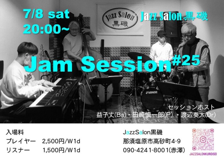 230708ジャムセッションA4_R