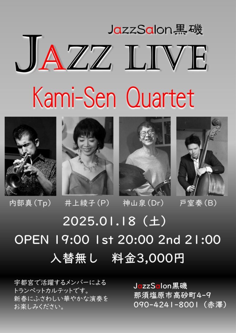 240118内部真ライブ_R