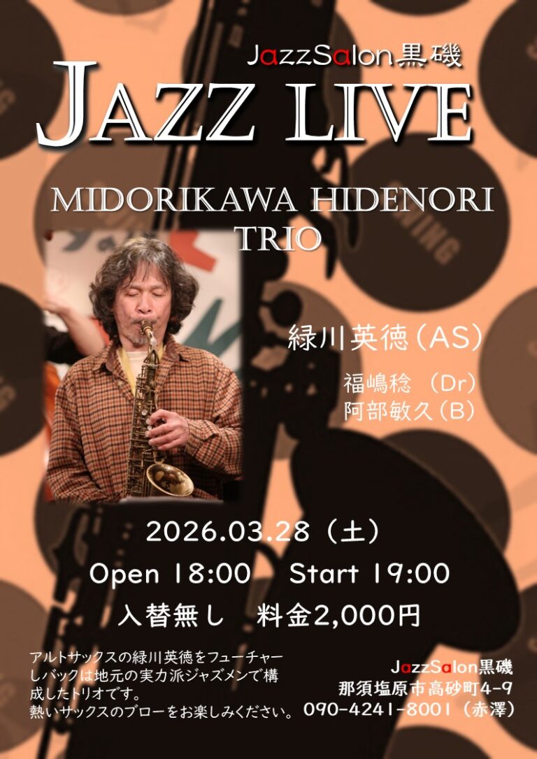 260328緑川ライブ