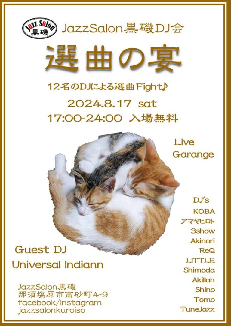 451998546_1078956147010668_4450471072988255248_n_R