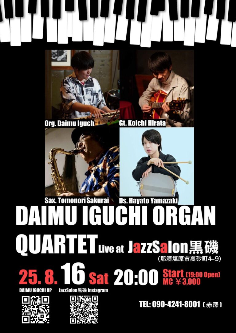 816フライヤー_01_R